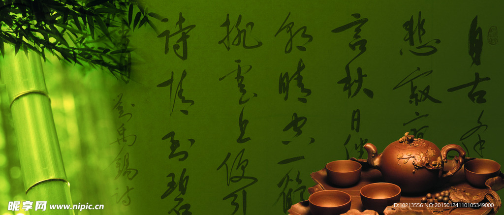 茶道背景素材
