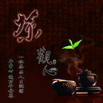 茶道背景素材