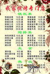 我家烧烤专门店