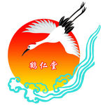 鹤仁堂标志