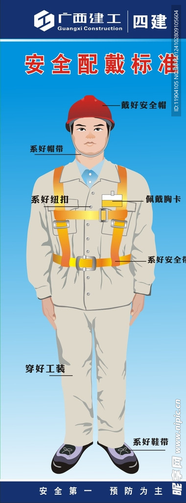 安全警示镜
