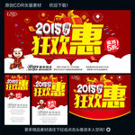 新年