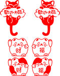 卡通猫