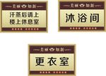 指示牌