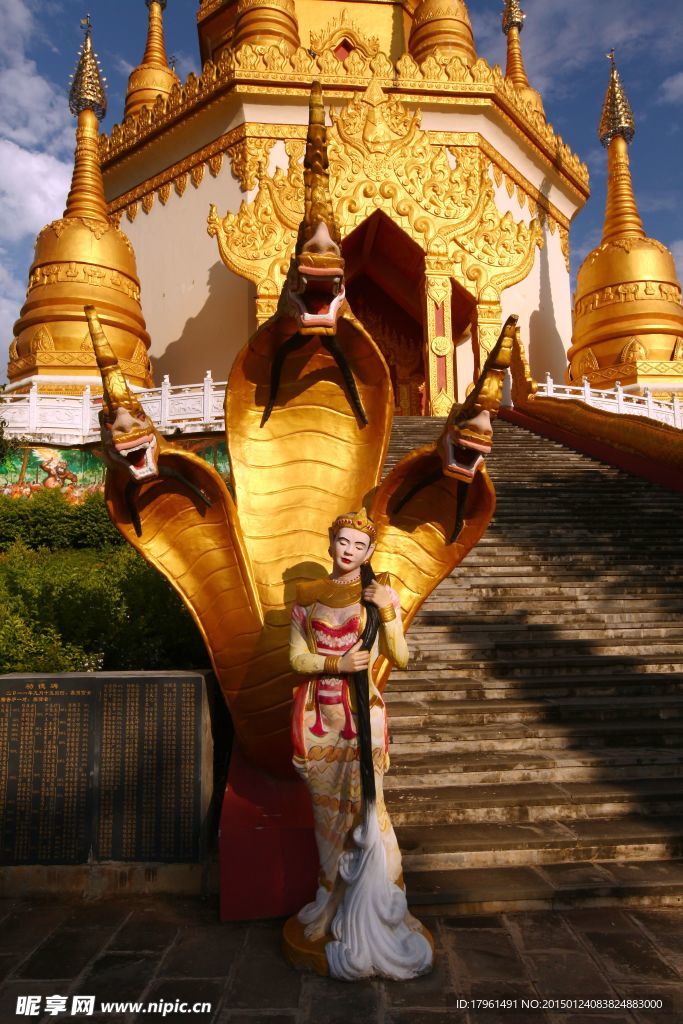 勐底金塔