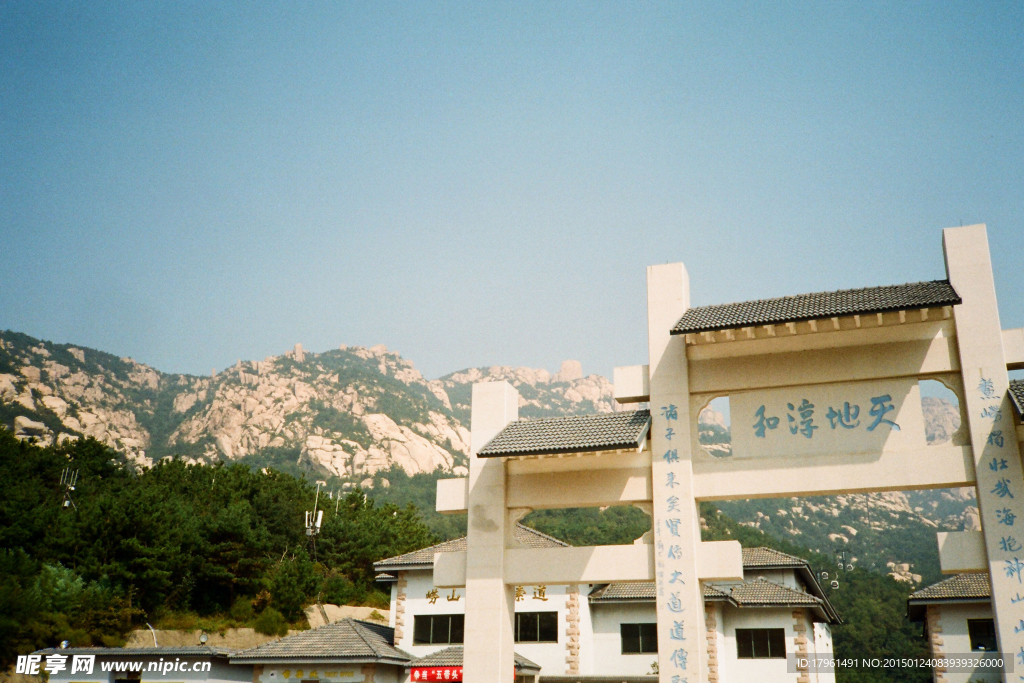 崂山