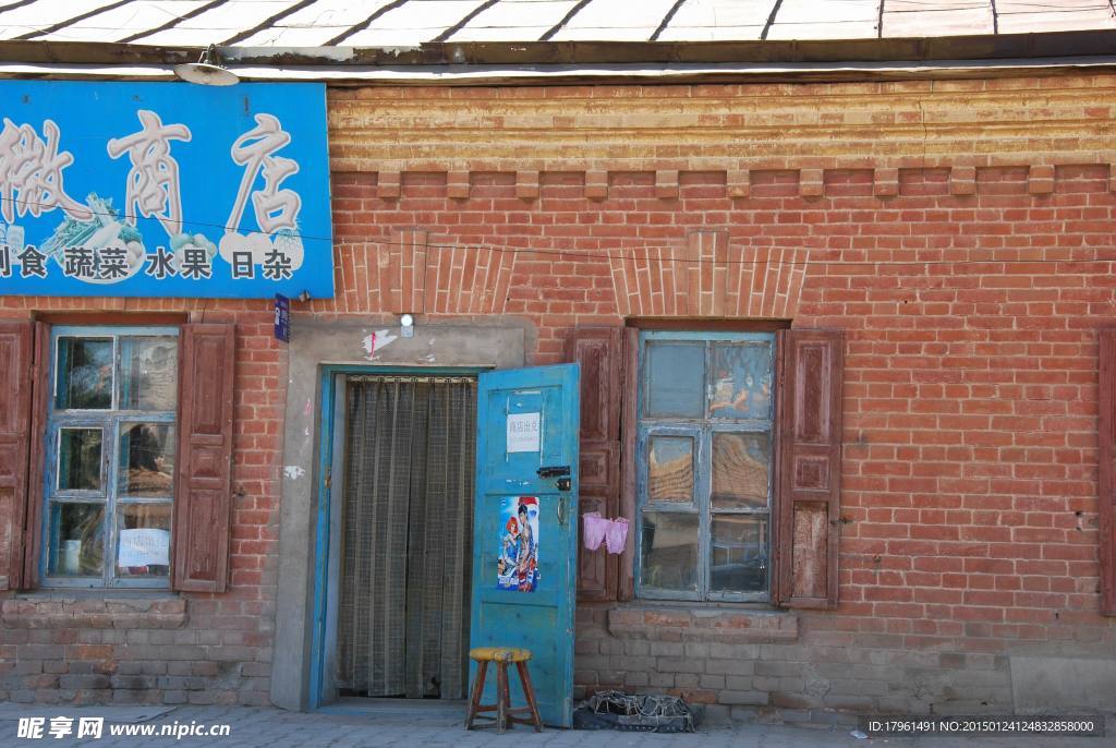 满洲里