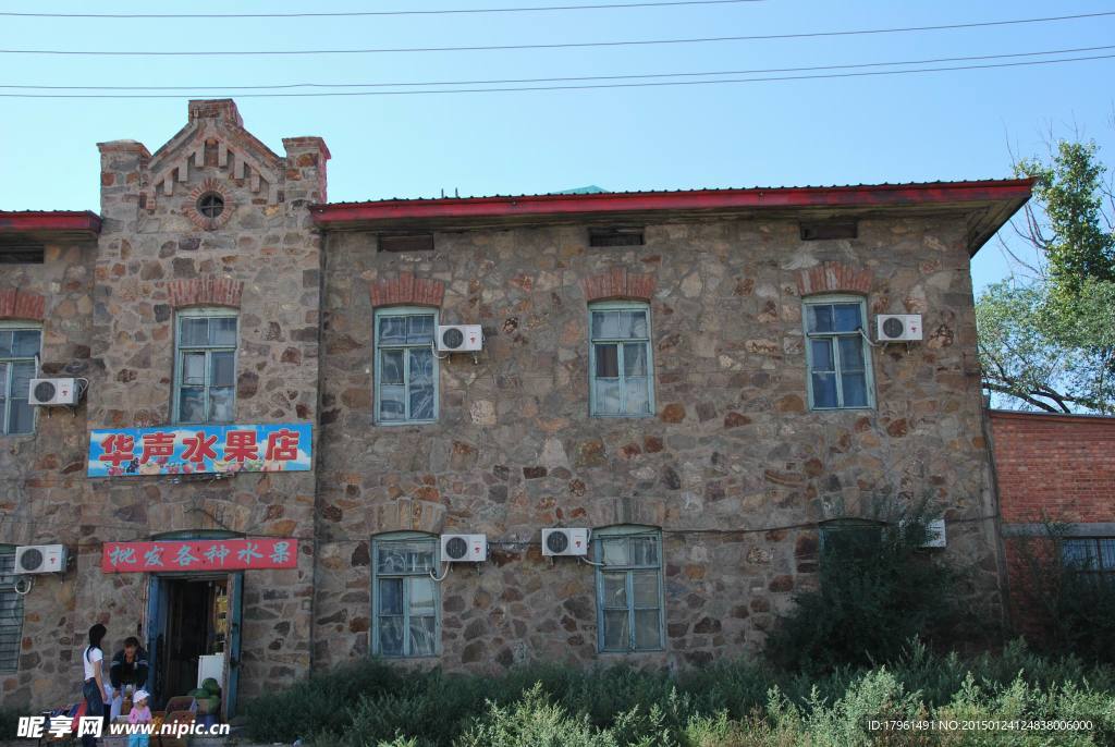 满洲里