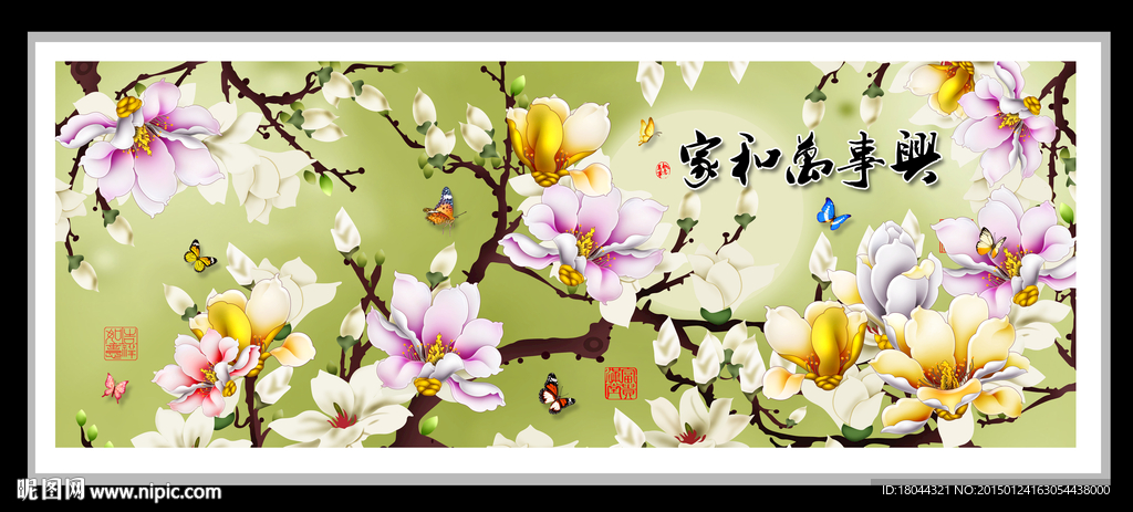 家和万事兴玉兰花 装饰画