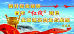安全文化