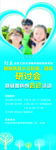 医院展架
