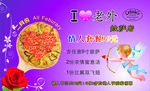 披萨海报