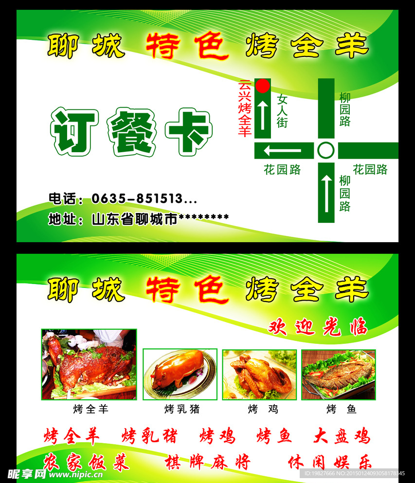 名片