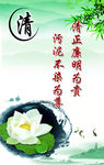 清正