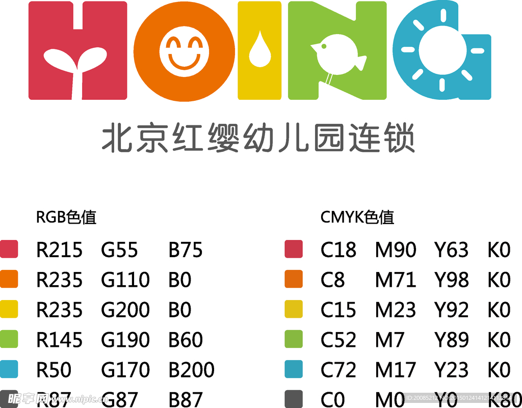 LOGO设计图