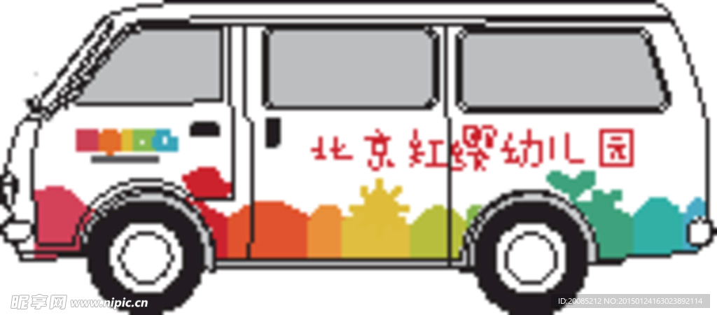幼儿园园车