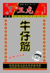 卫龙包装