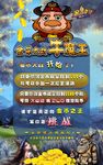 牛魔王