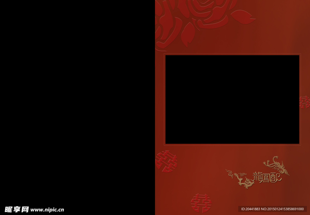 古装喜庆模版