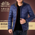 波司登羽绒服主图