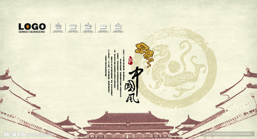 古建筑素描
