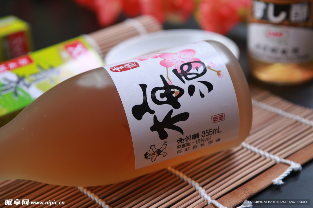 梅酒