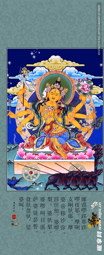 挂轴  摩利支天