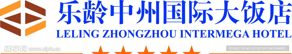 海南陵水中州国际大饭店logo