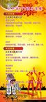 音乐