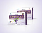 葡萄籽展开图