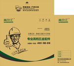 瓦楞纸箱