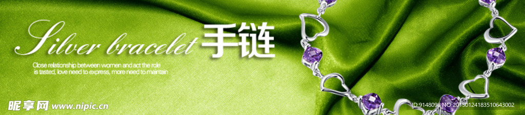 手链海报银饰紫水晶