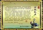好转反应