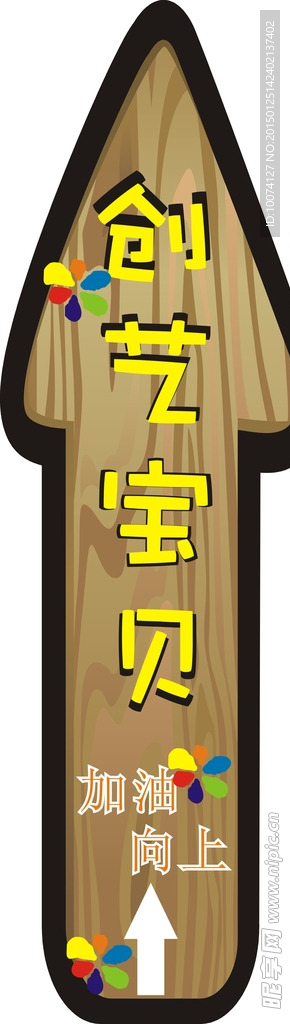 指引标示
