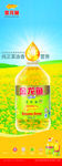 金龙鱼菜籽油展架