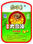 鼎好香大豆油标签