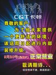 卡顿海报