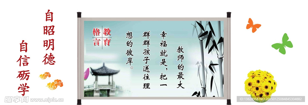 走廊文化