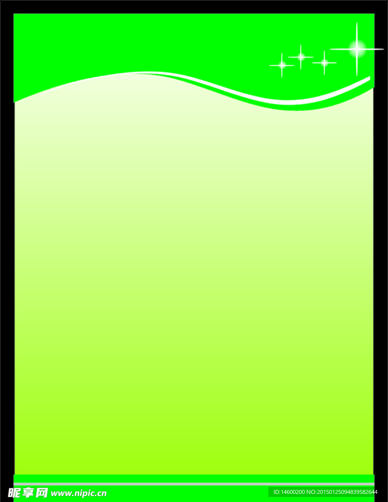 制度牌 制度牌设计 绿色制度牌