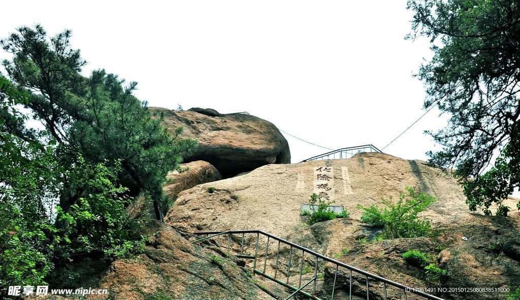 千山