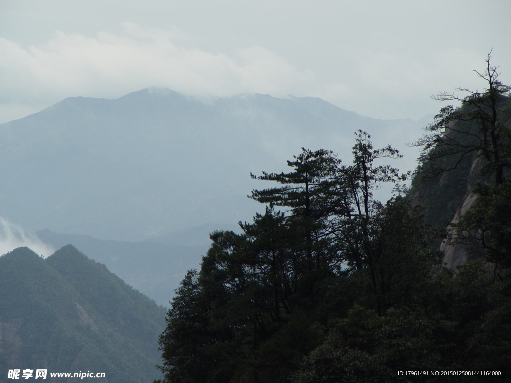 三清山