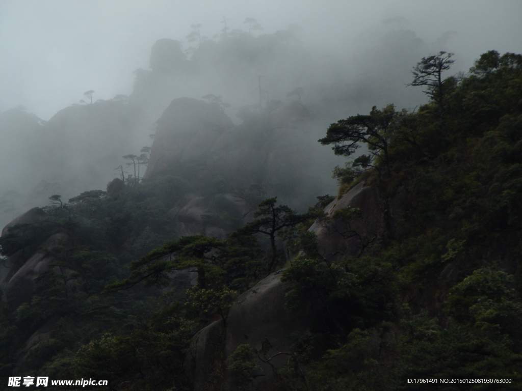 三清山