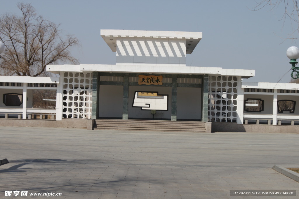 太阳岛公园