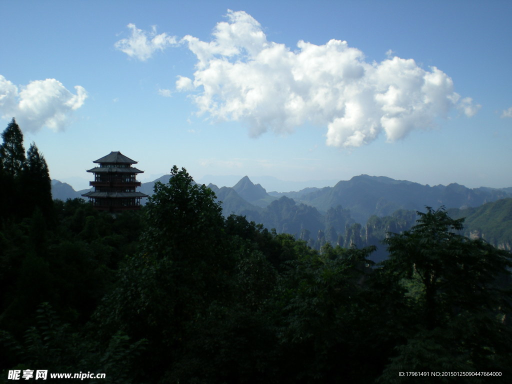 天子山