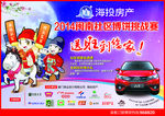 2014晚报博饼b
