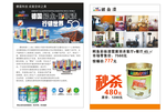 鳄鱼漆DM单