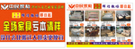 清仓处理