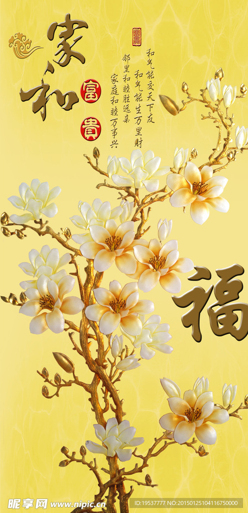 玄关图