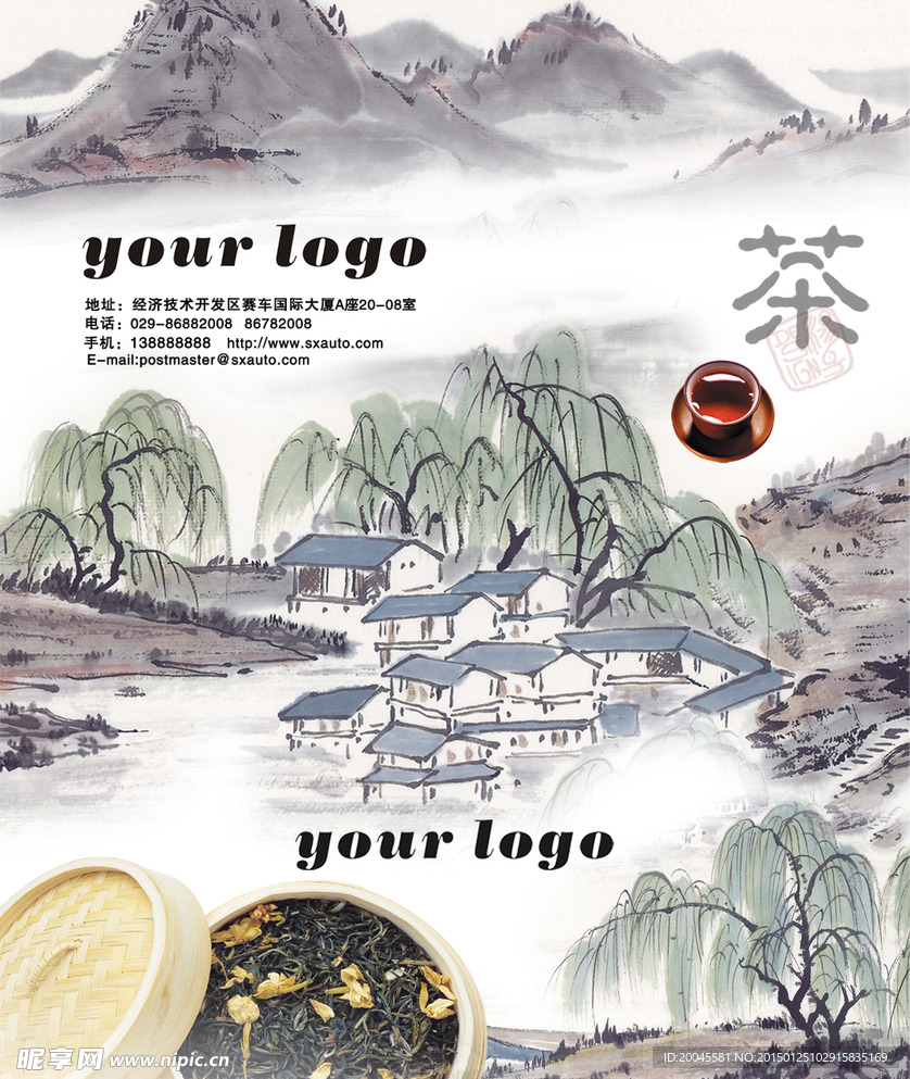 名片