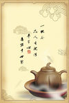 茶道